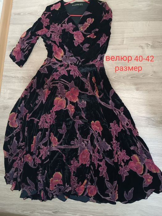 Әр түрлі әйелдер киімдері