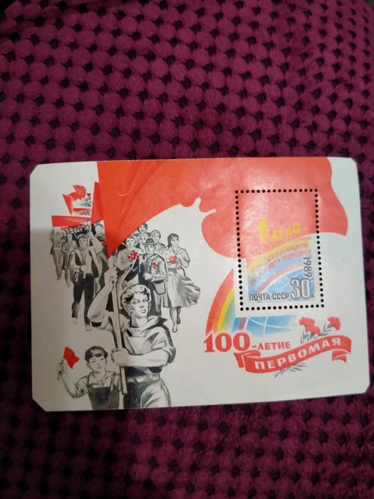 Продам марки цена договорная