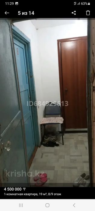 Продам в ком.в общежитие