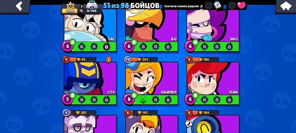 Продам аккаунт бравл старса