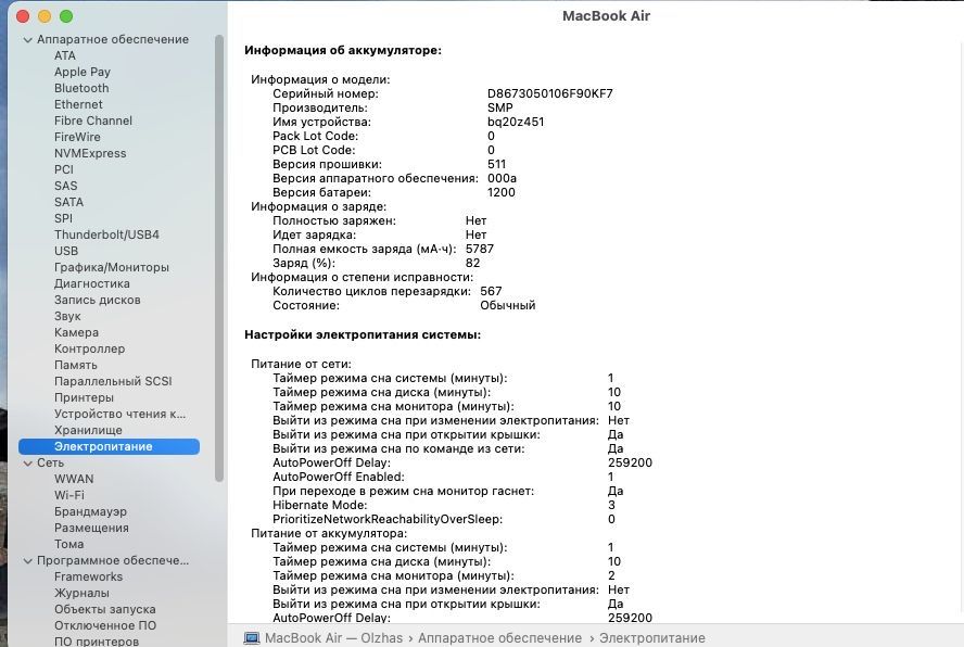 Макбук 2017 продам