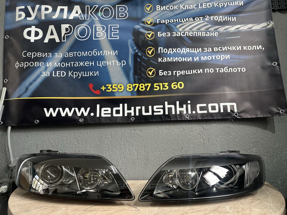 Ремонт Рециклиране фарове дневни светлини