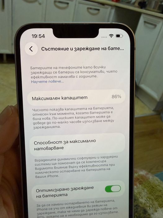 Iphone 14 128GB лилав