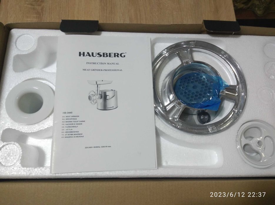 Germaniyaning hausberg brendidan