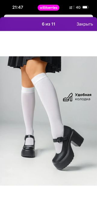 продам туфли новые ниразу не одевала