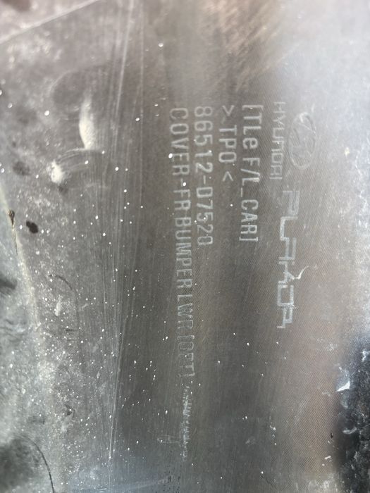 Броня Hyundai Tucson