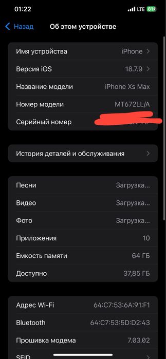 Iphone xs max 64