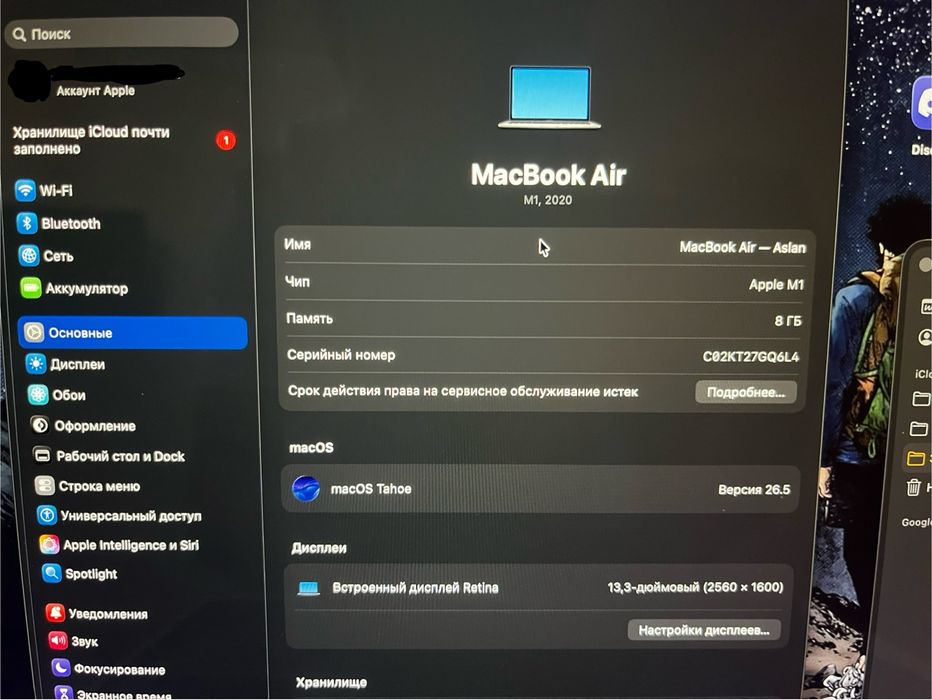 Macbook Air M1 2020