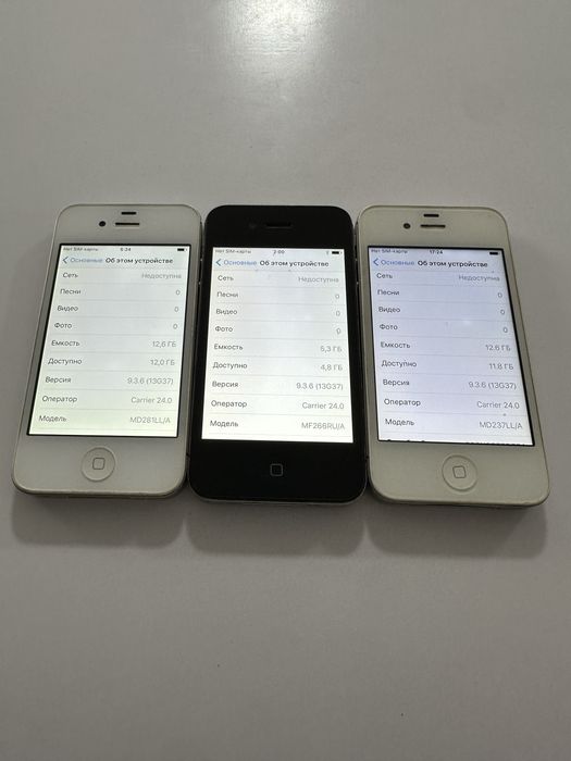 Продаётся Iphone 4s оптом