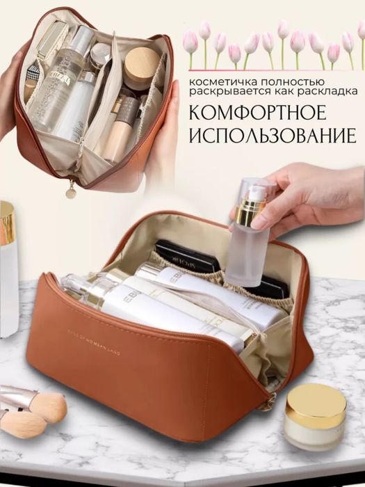 косметичка женская