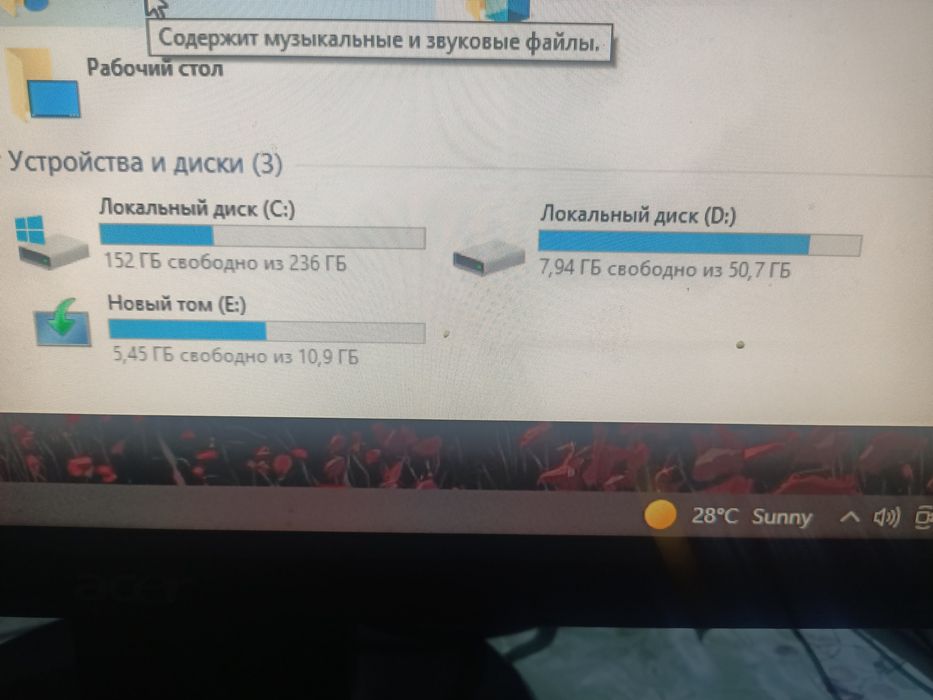 Компьютер для работы и старых игр