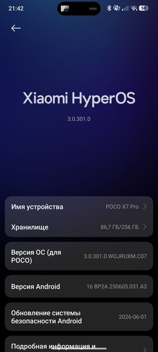 ОБМЕН, обмен, обмен
