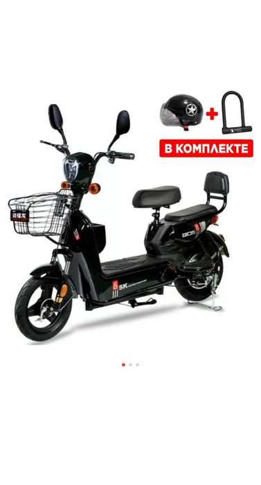 Скутер оптом и в розницу