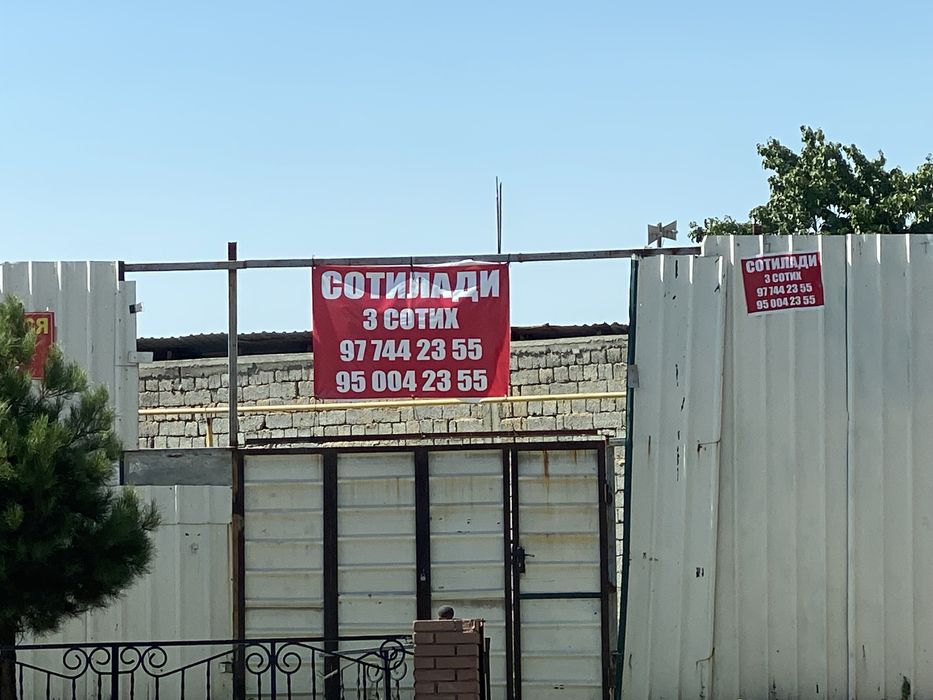 Нурафшон кўча, 2-Линия,Йўлни юзи эмас!!!80.000 1 сотих нархи