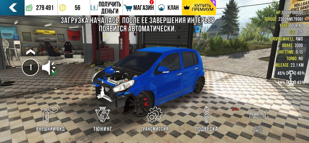 Кар паркинг акаунт сатылады.