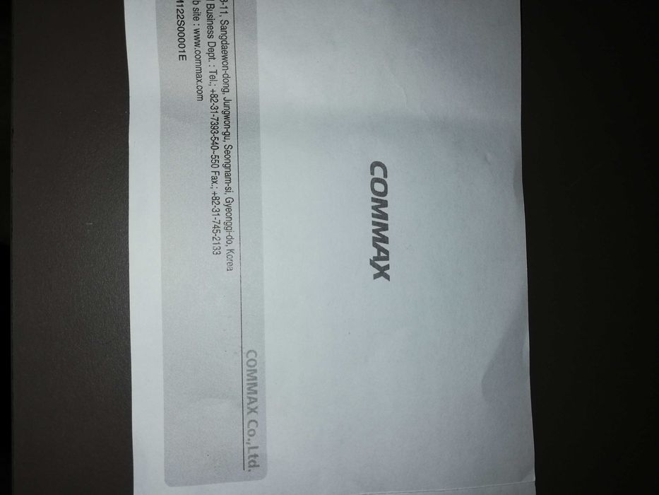 Слушалка  и аудио домофон за дома -СОММАХ