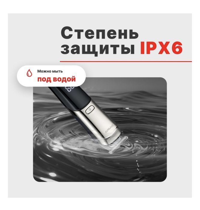 Триммер универсальное