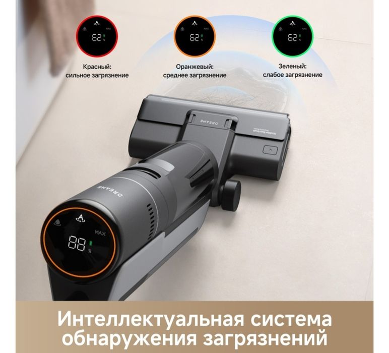 Пылесос dream H12 Pro Plus