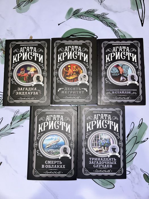 каждая книга по 1500тг