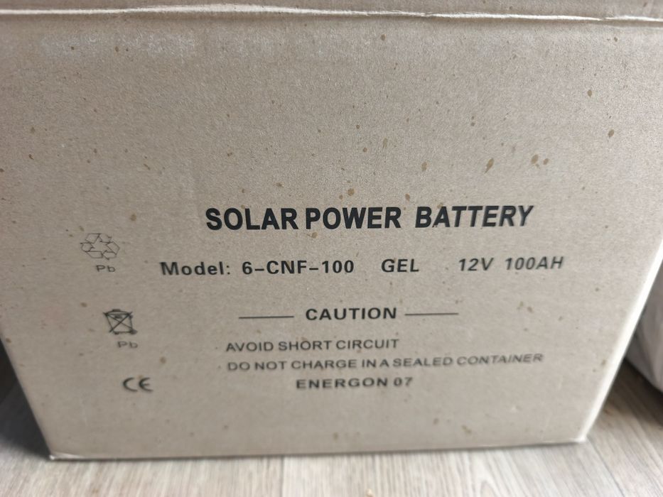 Готова соларна система - работеща на 12 волта