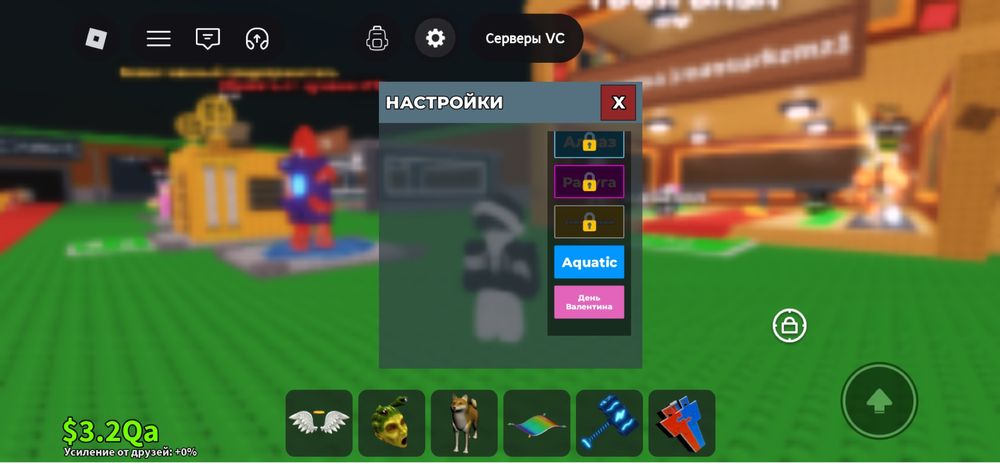 Roblox ак сатлады актау
