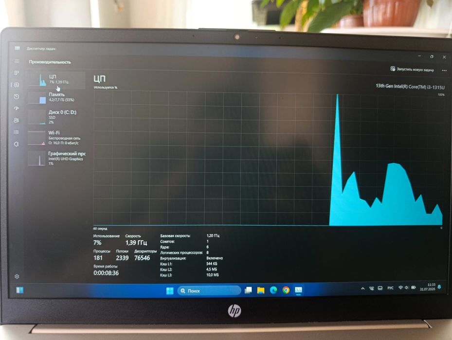 ноутбук HP 15, меньше года с  момента покупки