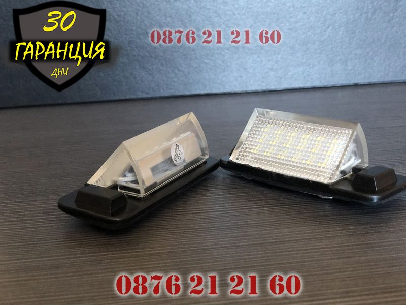 BMW E36 Е36 92-98 LED диодни плафони светлини за заден номер за БМВ L