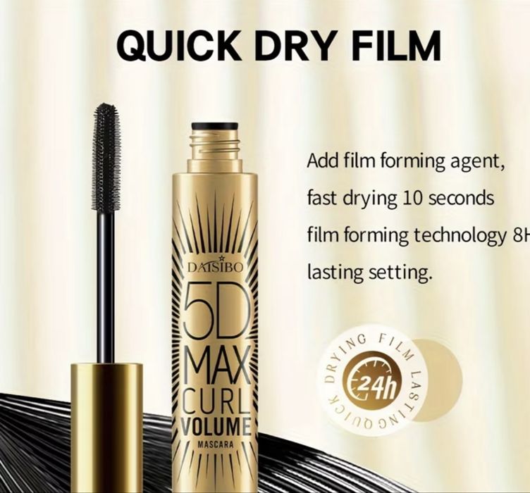 Спираза за очи два броя за 3€