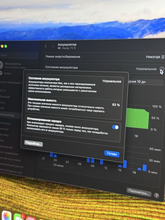 MacBook Pro 16 M1 Pro, 16 ГБ / 1 ТБ