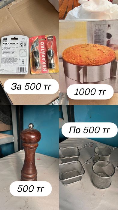 Посуда тарелки бокалы чайник миски