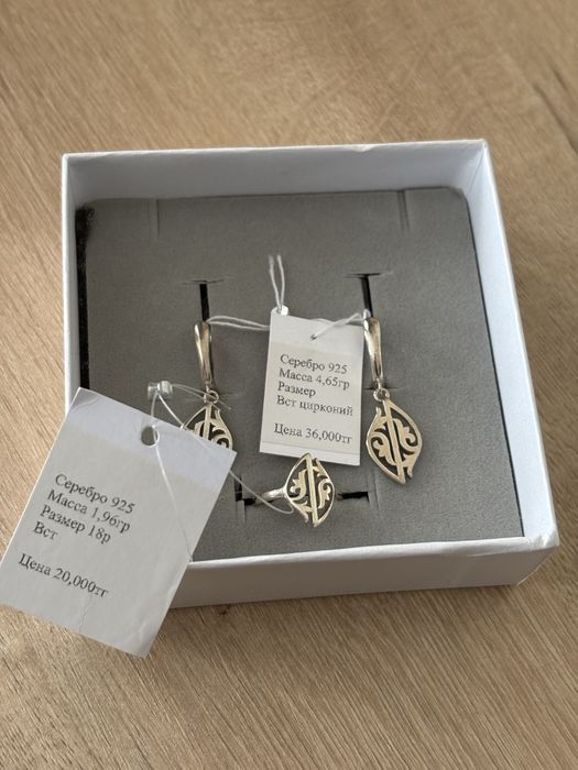 Продам набор серебряный