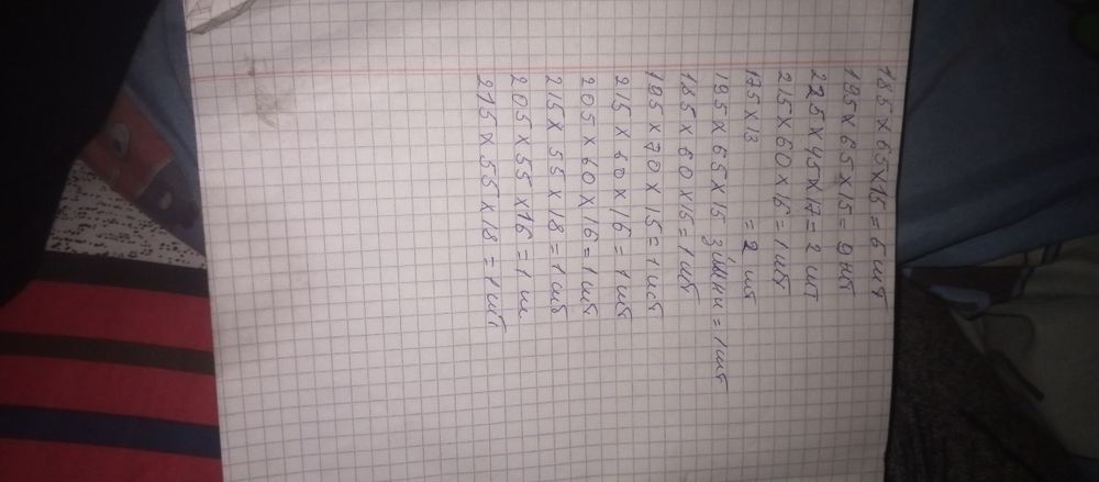 Шины легкавой авто