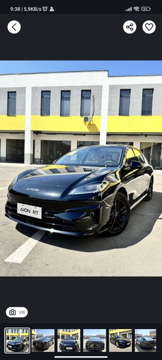 GAC Другая 2026 — 5