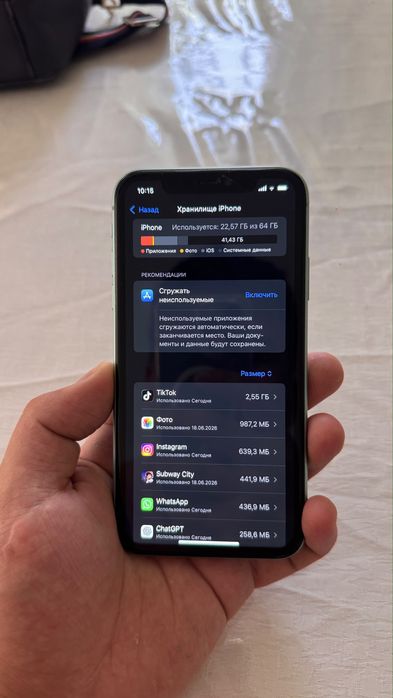 Iphone 11  синий