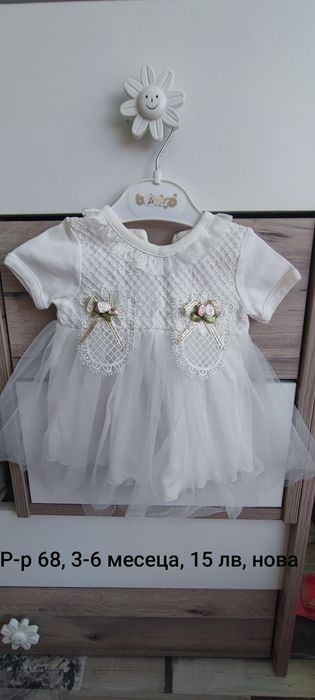 Детски рокли и гащеризони, размер 68/74,