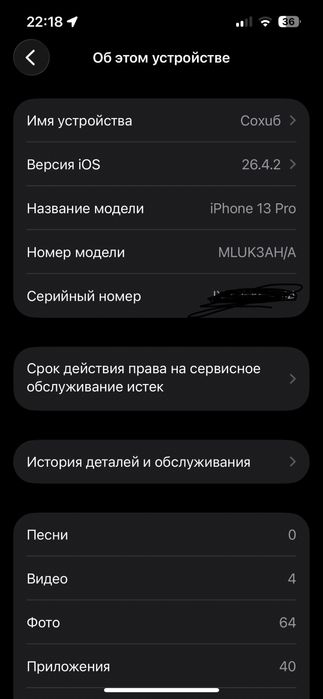 iPhone 13 Pro 128GB Sierra Blue
