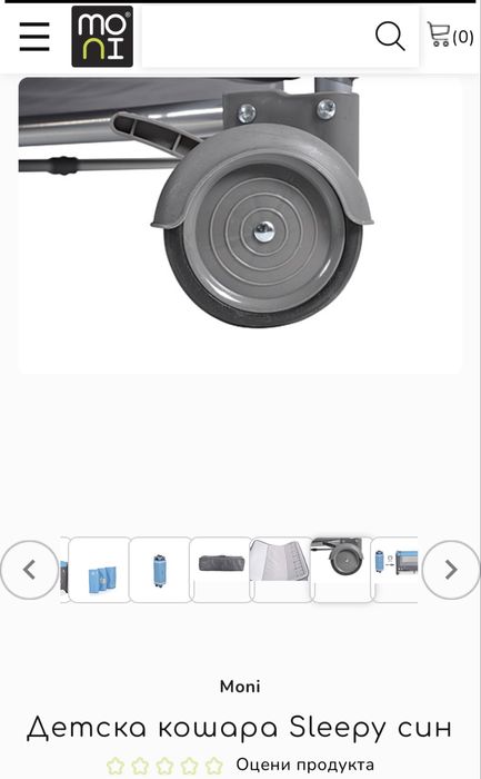 Детска кошара sleepy син