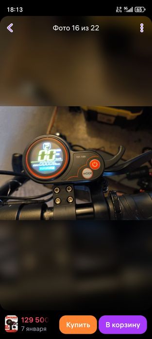 Tf-100, бортовой компьютер 6 ping