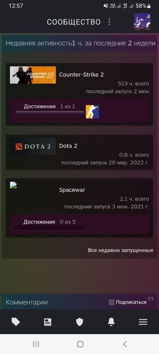 Продаю прайм аккаунт CS:GO