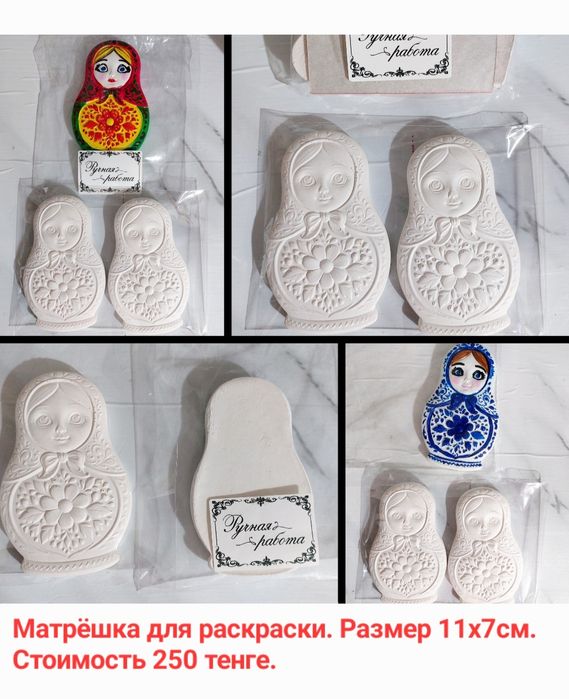 Матрёшка для раскраски. 
Стоимость 250 тенге.