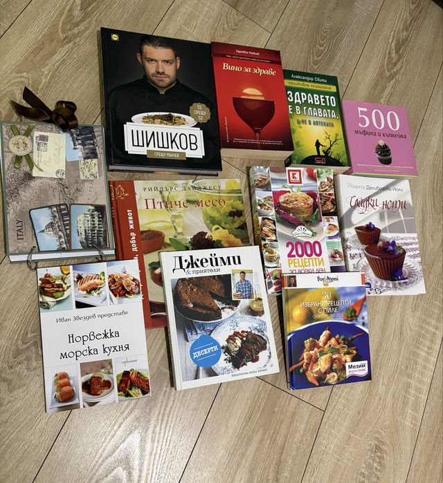 Книги – Джоджо Мойс, Елена Феранте, Иван Звездев, Шишков + готварски книги