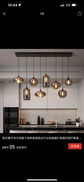 Продам новую люстру