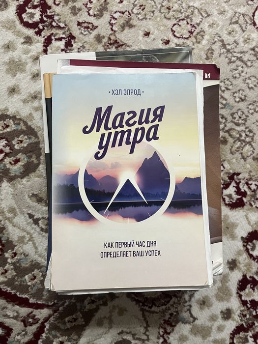 Книги  психология