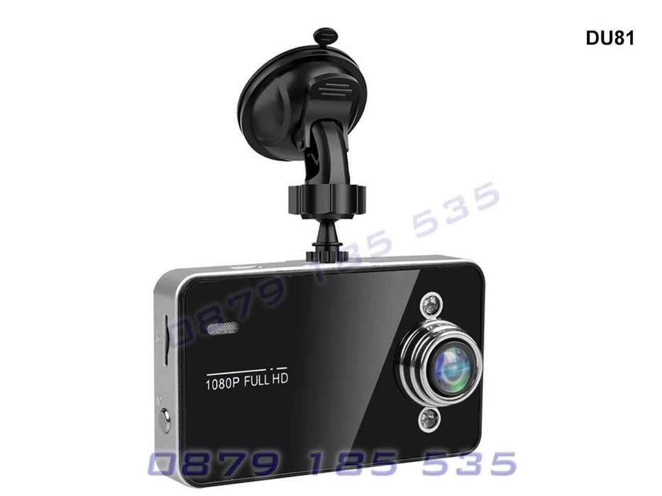 Видеорегистратор  Видеокамера dash camera заснемане кола автомобил