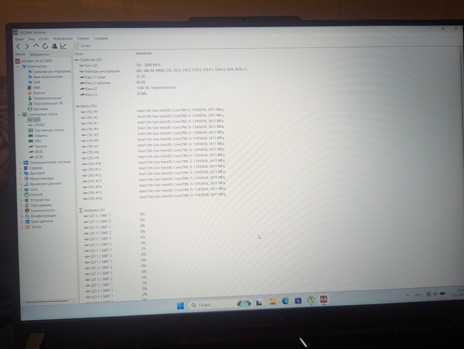 Asus rog strix g614j