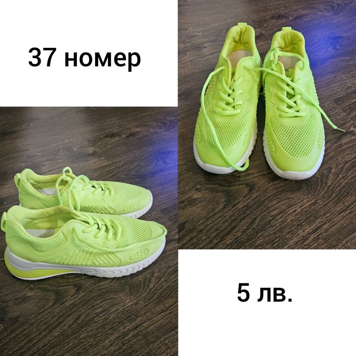 Дамски маратонки