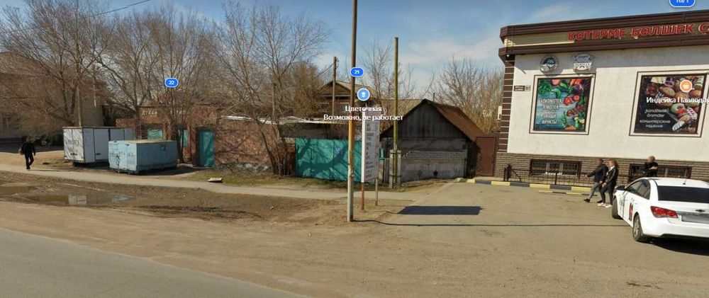 Аренда помещения