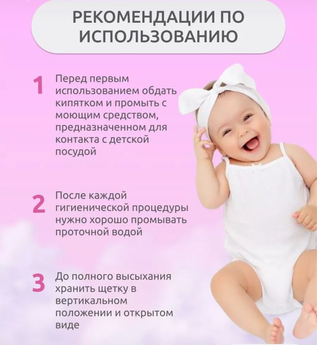 Детская зубная щетка-напальчик!