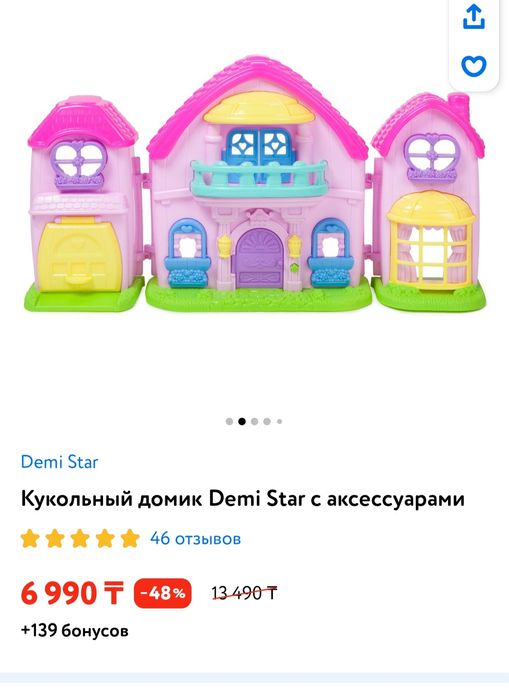 Домики для девочек