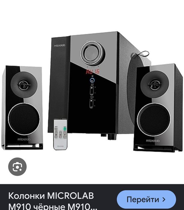 Сабвуфер также две колонки microlab M910